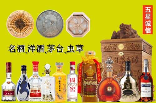 随州市国尊烟酒商行